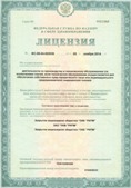Дэнас официальный сайт denasdoctor.ru ЧЭНС-01-Скэнар в Верее купить