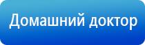 НейроДэнс комплекс