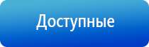 НейроДэнс аппликаторы