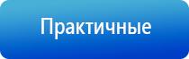 Дэнас комплекс прибор