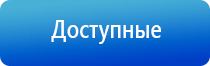 Малавтилин от гайморита