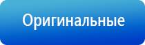 НейроДэнс Кардио стимулятор