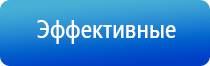 Денас комплекс прибор