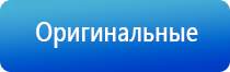 ДиаДэнс Пкм с аппликаторами